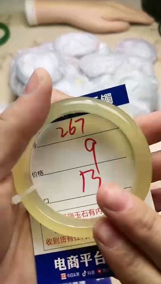 手镯玛瑙/玉髓未镶嵌267