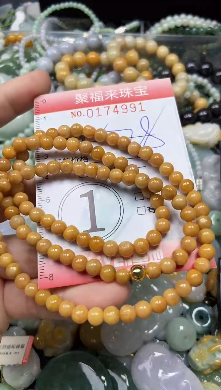 翡翠未镶嵌颈饰闪购0174991
