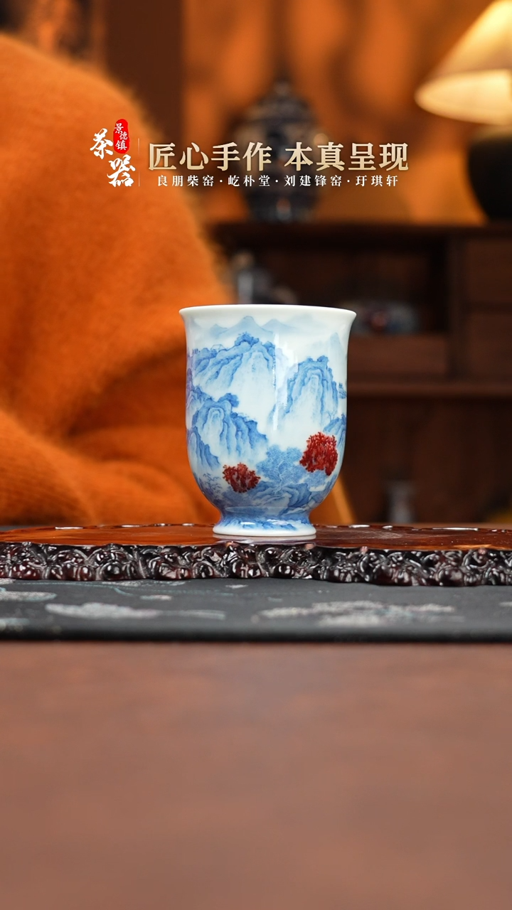 【闪购商品】屹朴杯买买买买买买