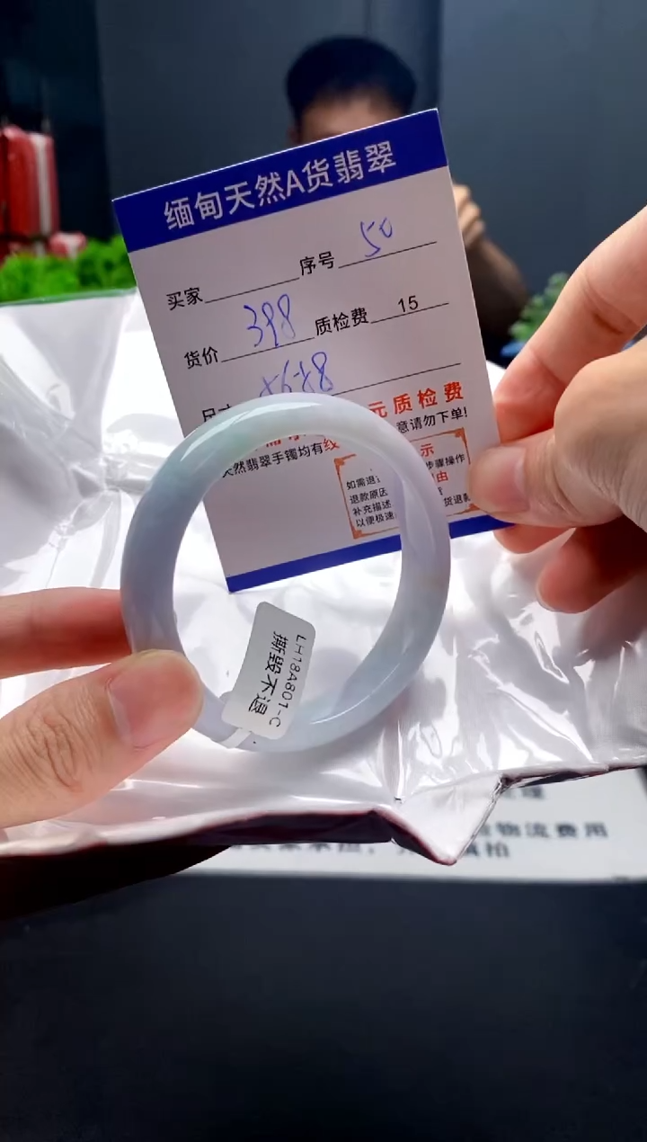 未镶嵌手镯翡翠50缅甸天然A货翡翠需包容瑕疵，介意慎拍
