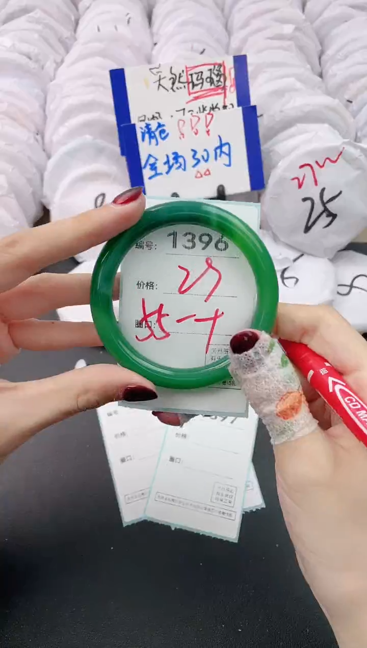 【闪购商品】玛瑙/玉髓手镯未镶嵌1396