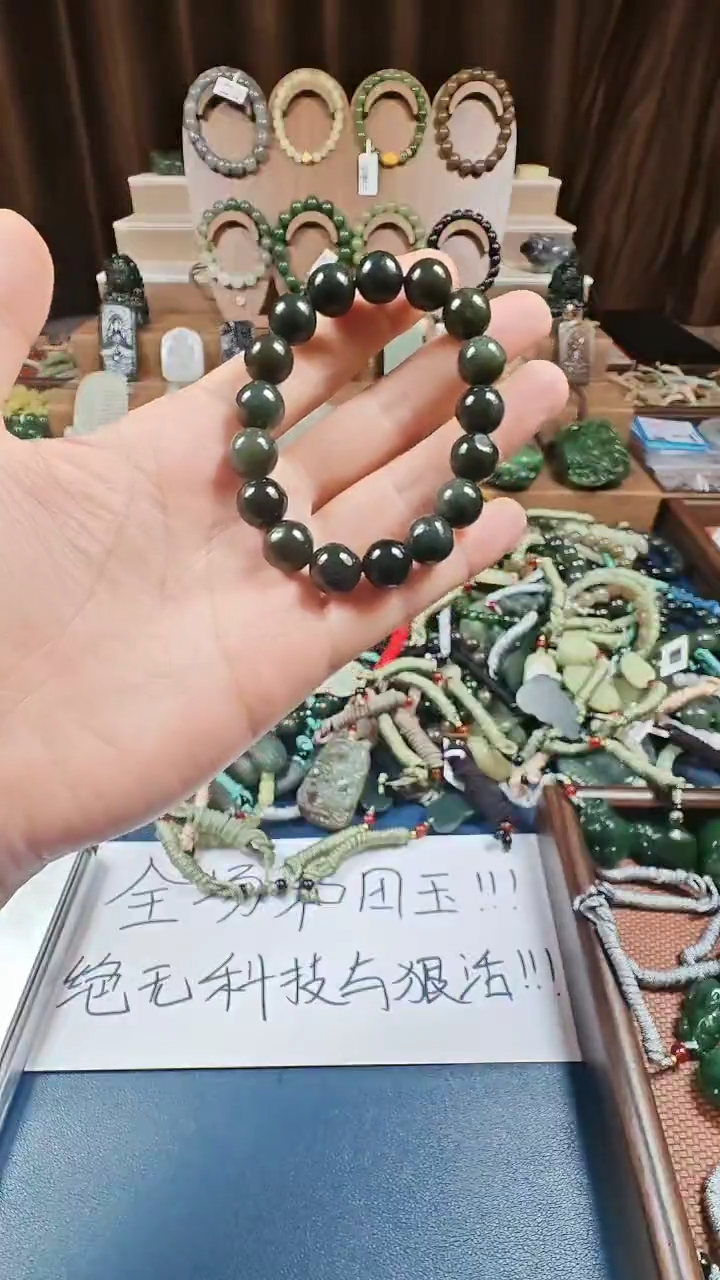 颈饰未镶嵌和田玉多样性发货拍一发一