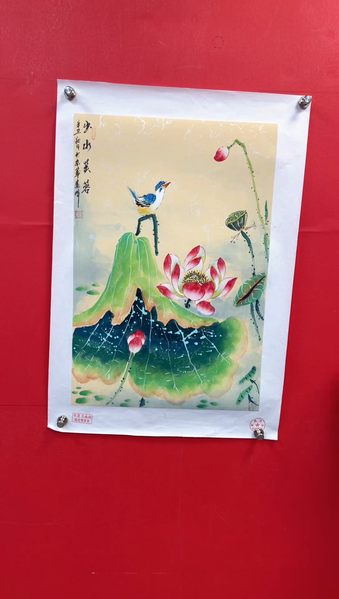 【闪购商品】国画莫远峰-绘画作品11