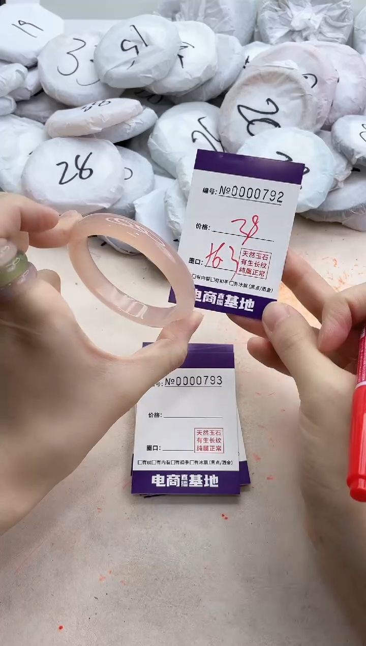 【闪购商品】玛瑙/玉髓手镯未镶嵌792