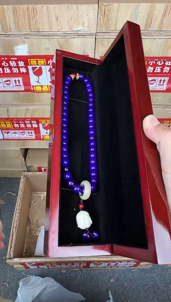 翎光合文玩精品手串-无礼盒-@@ys939