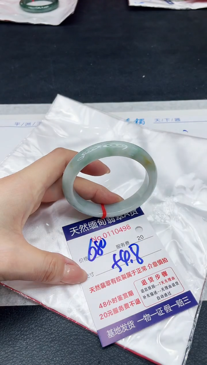 【闪购商品】翡翠手镯（贵妃镯）未镶嵌11111111