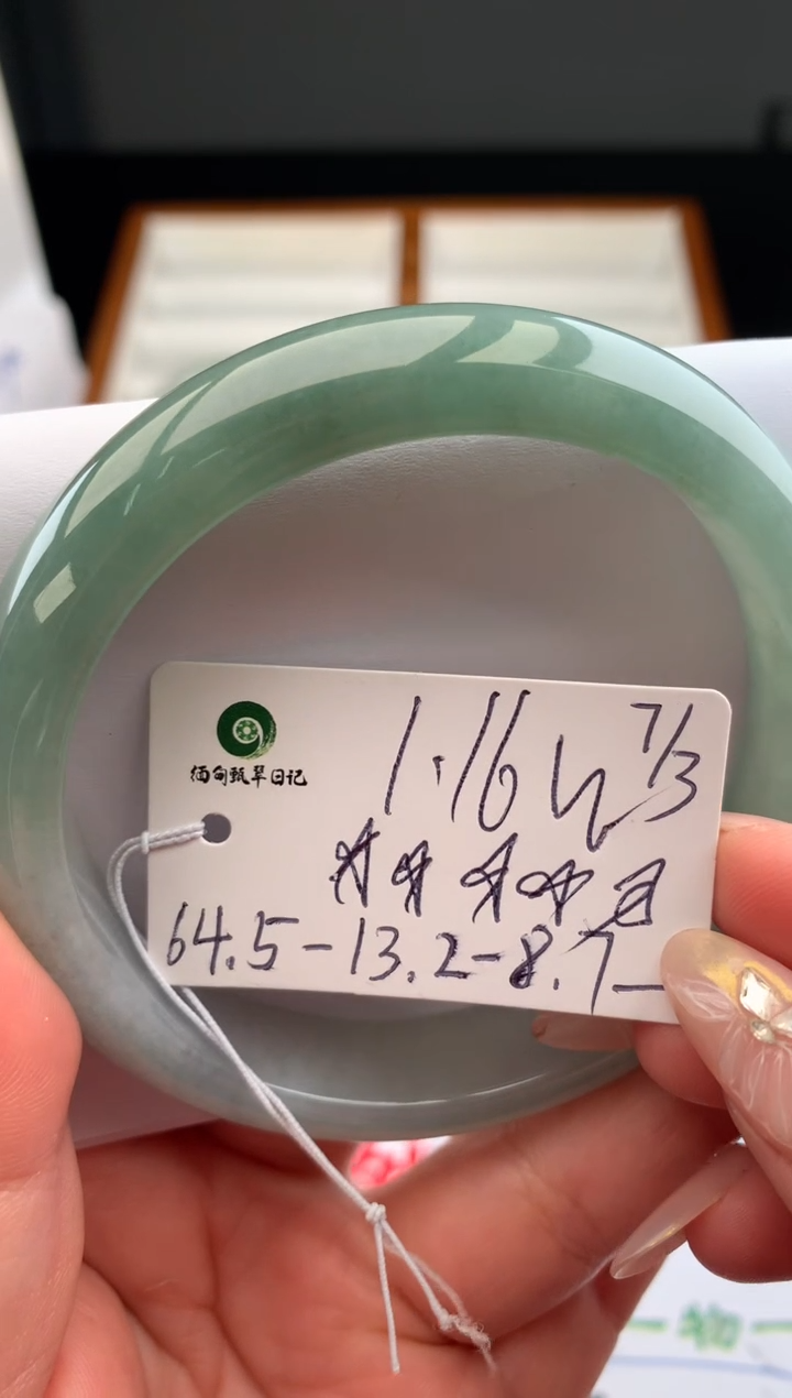 【闪购商品】翡翠手镯未镶嵌6号
