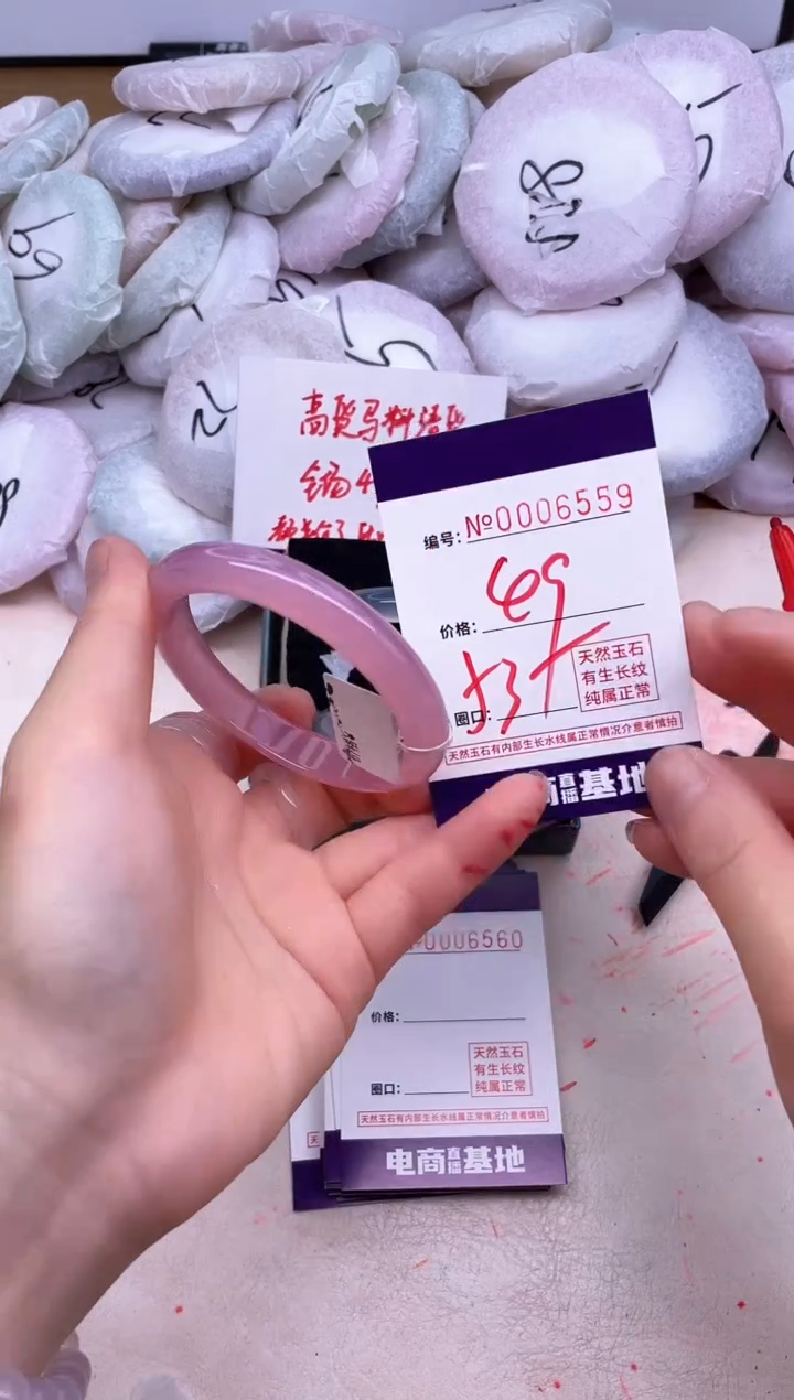 玛瑙/玉髓手镯未镶嵌6559