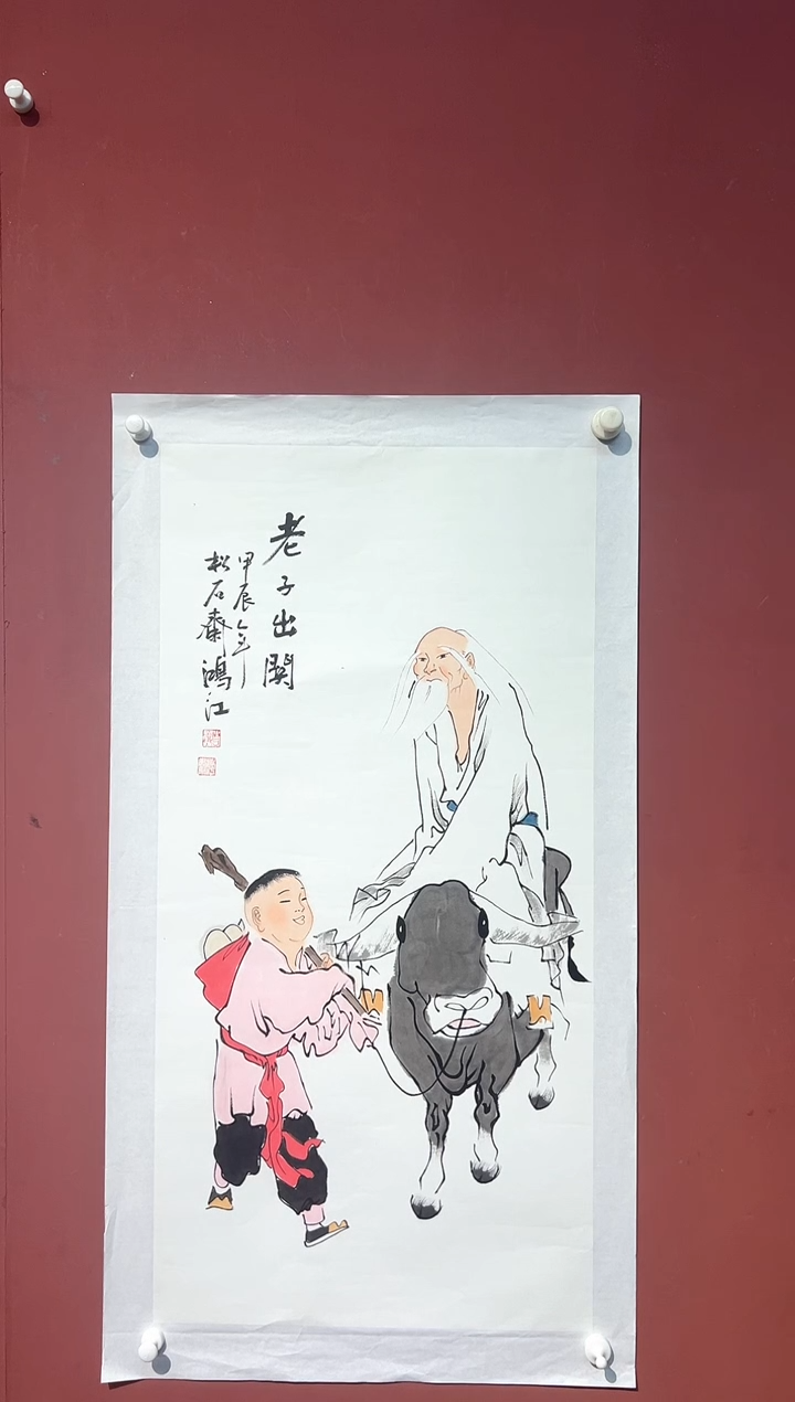 国画陈鸿江 精品书画 作品