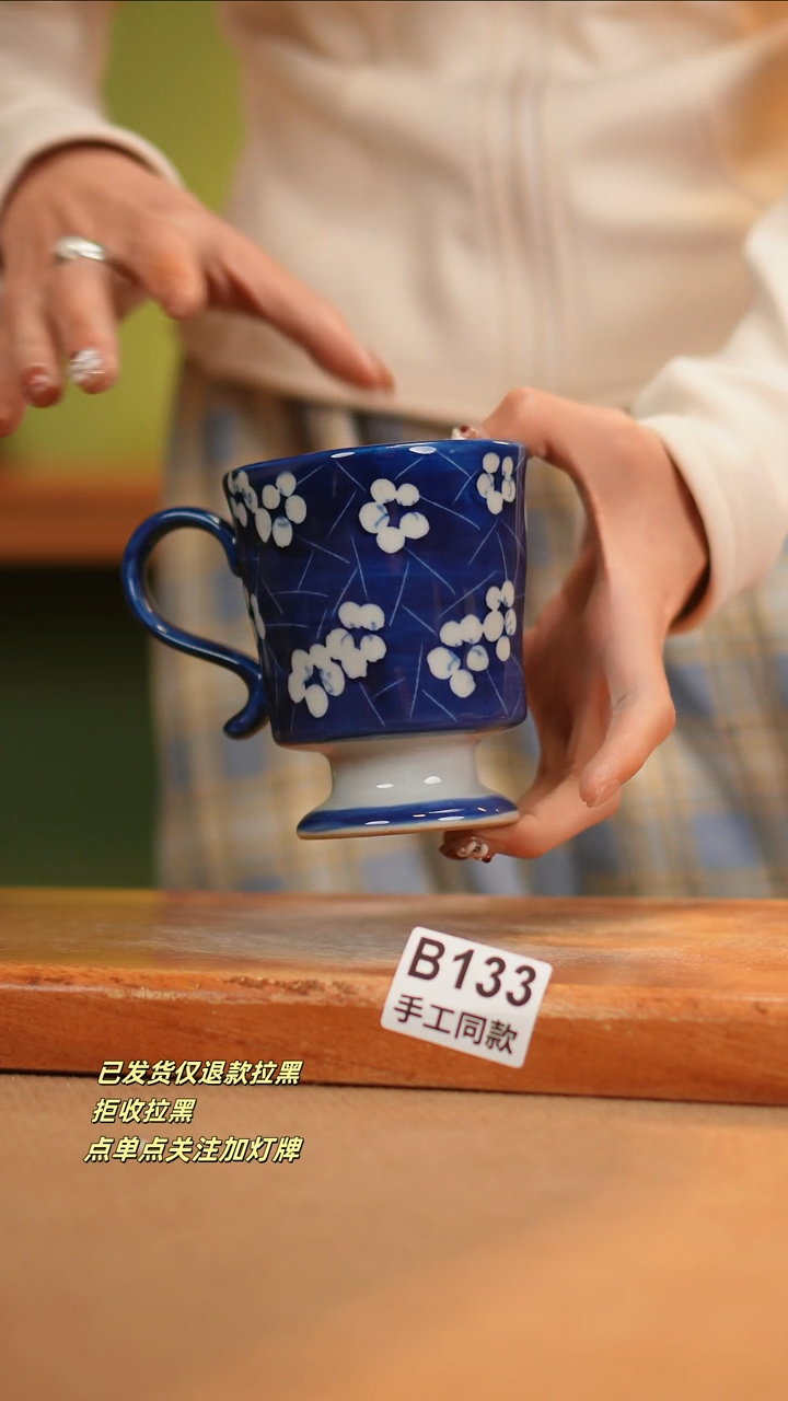 【闪购商品】其他B133窑林瓷业瓷器