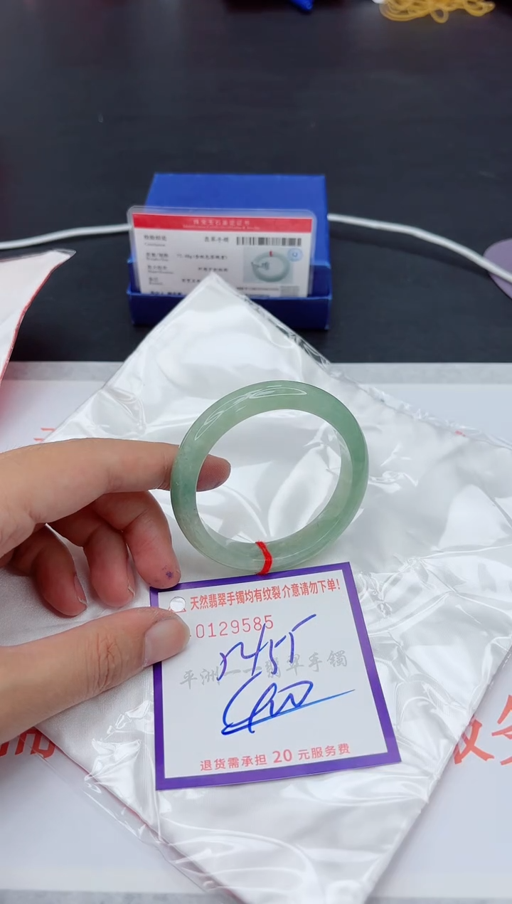 未镶嵌手镯翡翠1111111