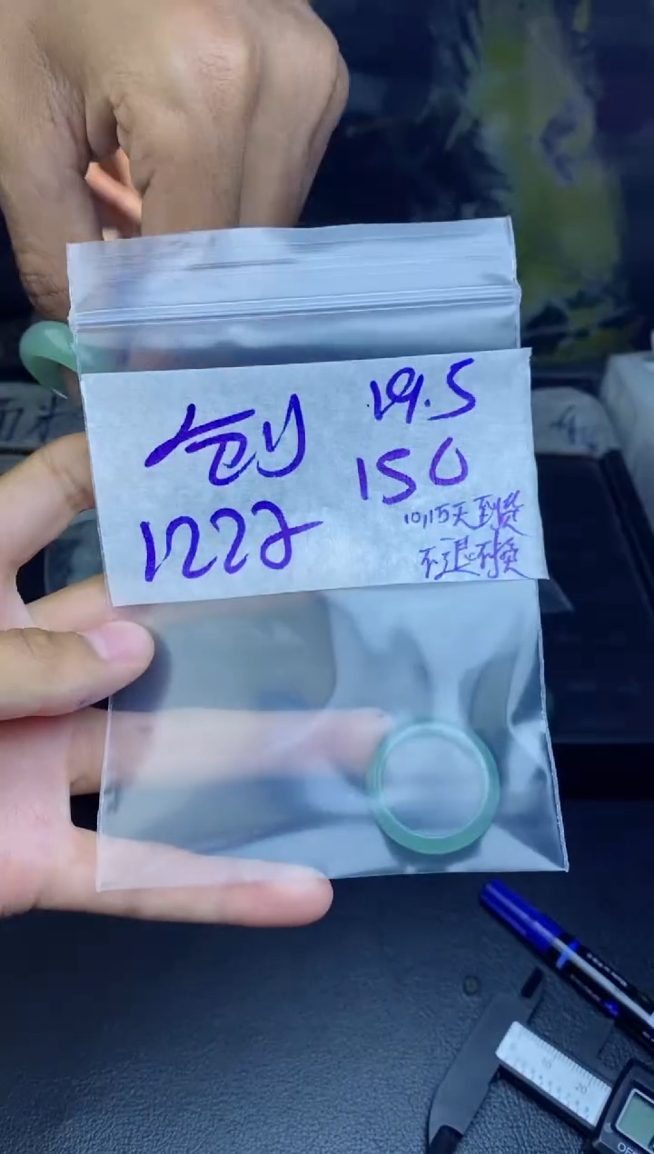 未镶嵌定制翡翠创*者拍一发一