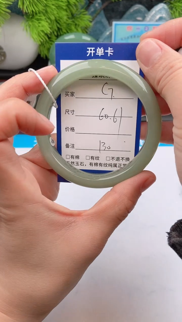 【闪购商品】石英质玉手镯未镶嵌c7东陵玉微色差