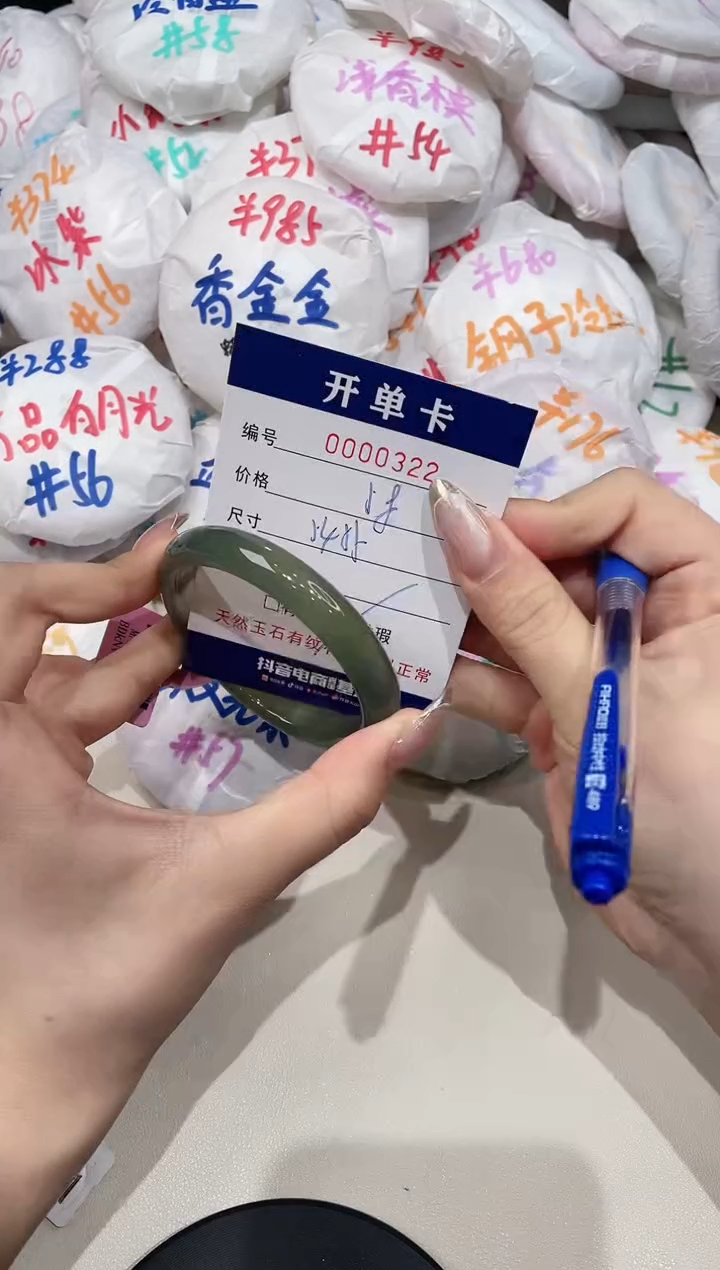 【闪购商品】玛瑙/玉髓手镯未镶嵌322