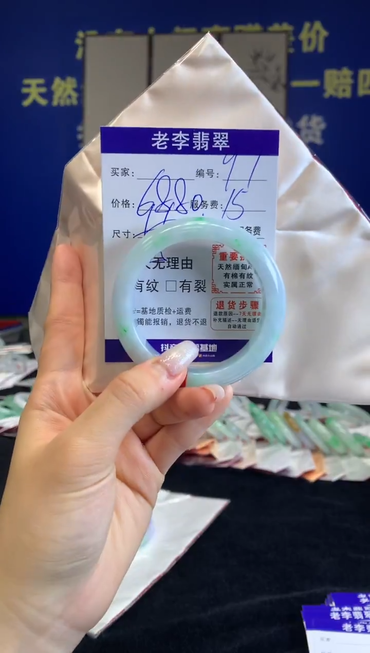 未镶嵌手镯翡翠翡翠手镯单样发一97