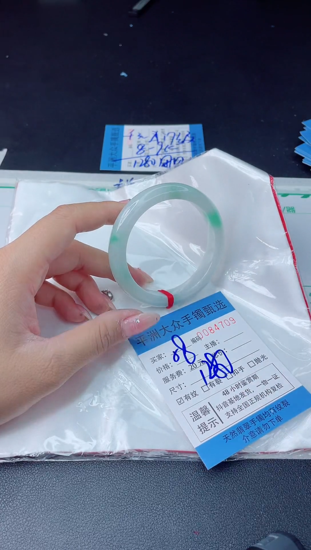 【闪购商品】翡翠手镯未镶嵌 请输入需要关联的品牌