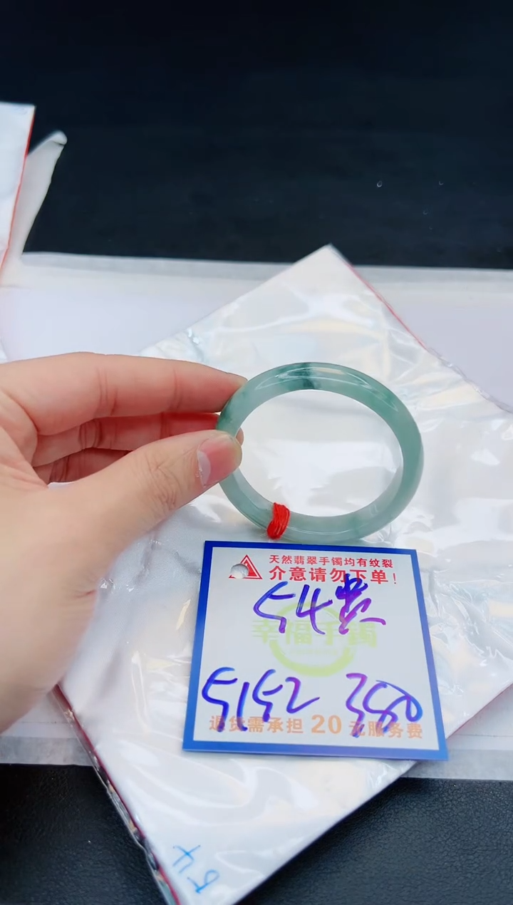 【闪购商品】翡翠手镯未镶嵌，质检证书图片色彩偏黑白