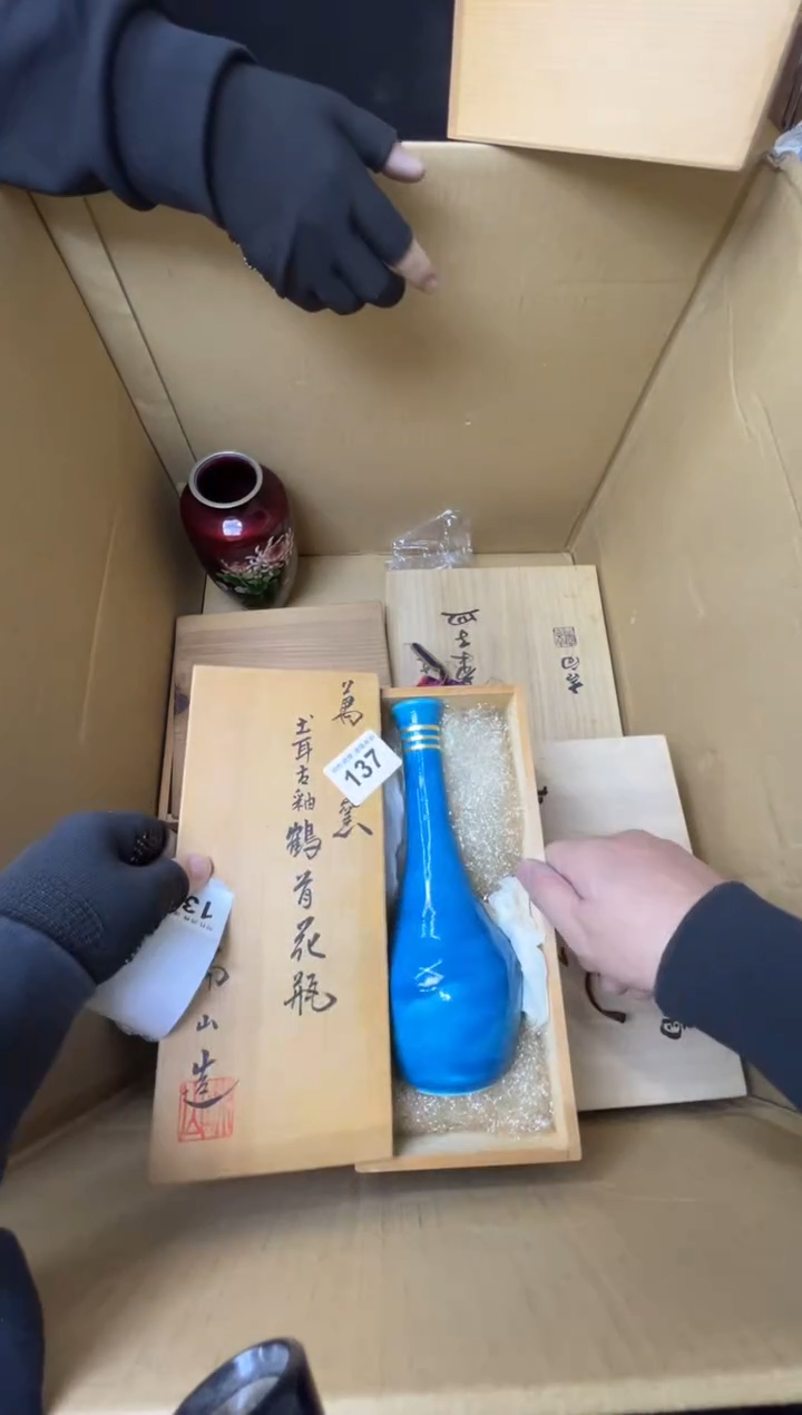 C*E熊大熊精选舶来品二号137