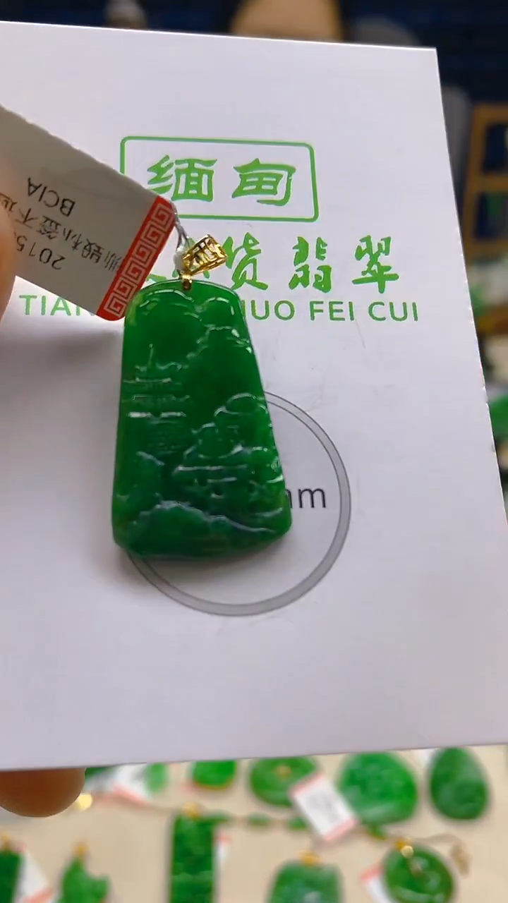 颈饰18K金镶嵌翡翠新号开播 全场乱卖