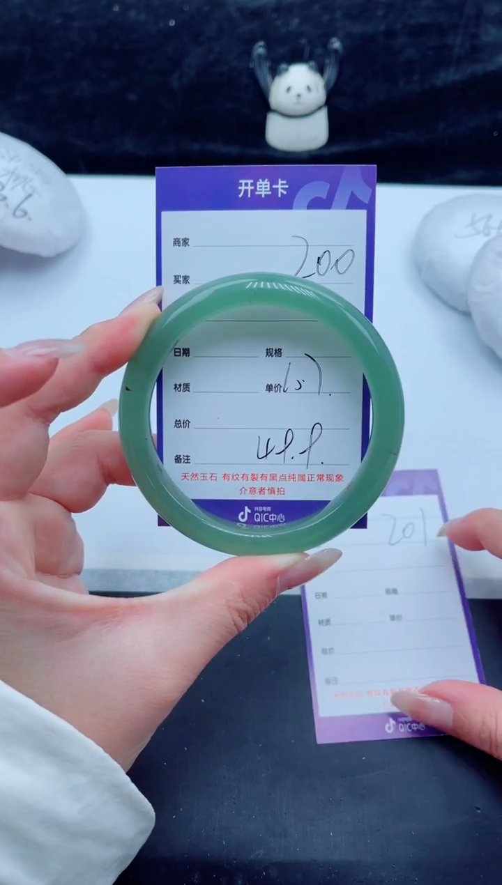 未镶嵌手镯石英质玉（金丝玉）200-