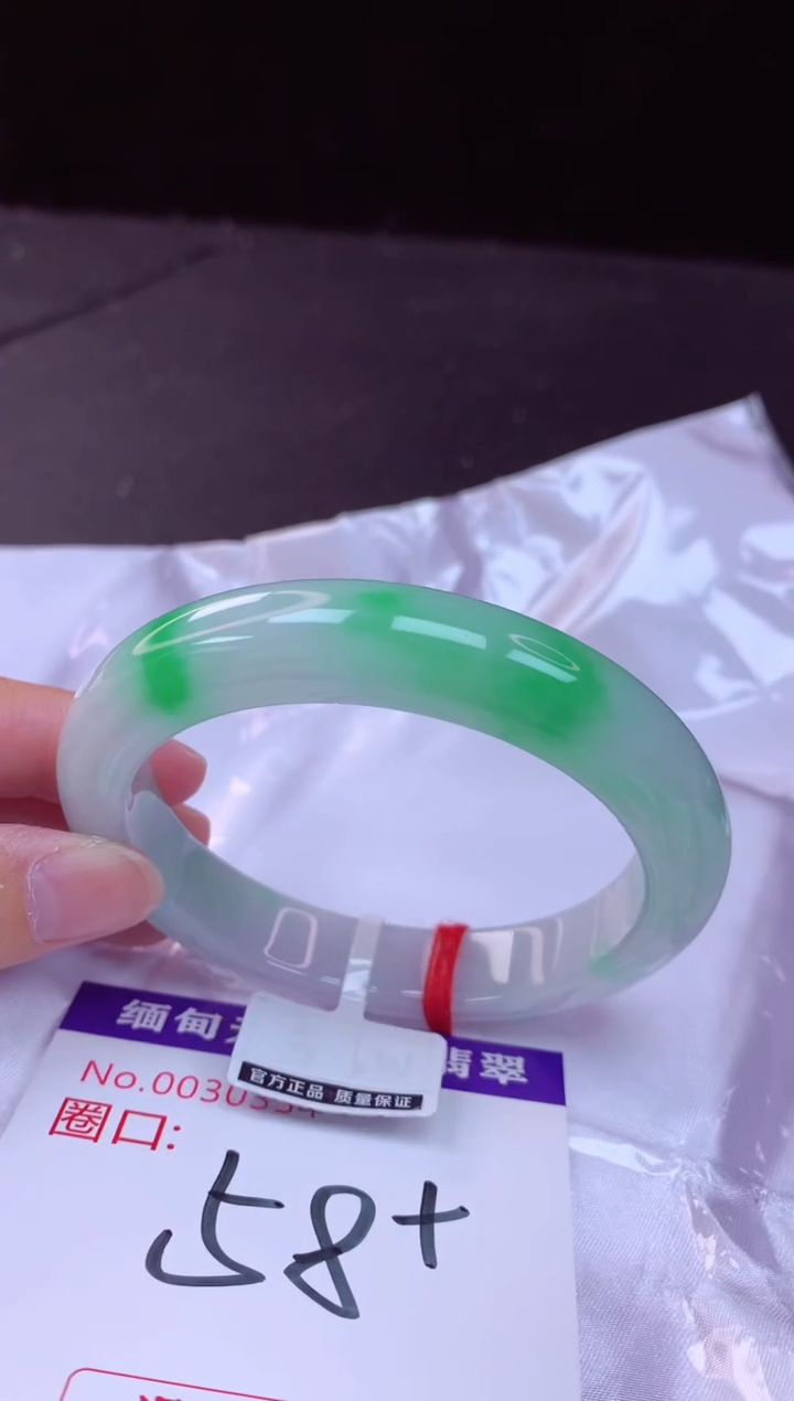 翡翠手镯未镶嵌58+             