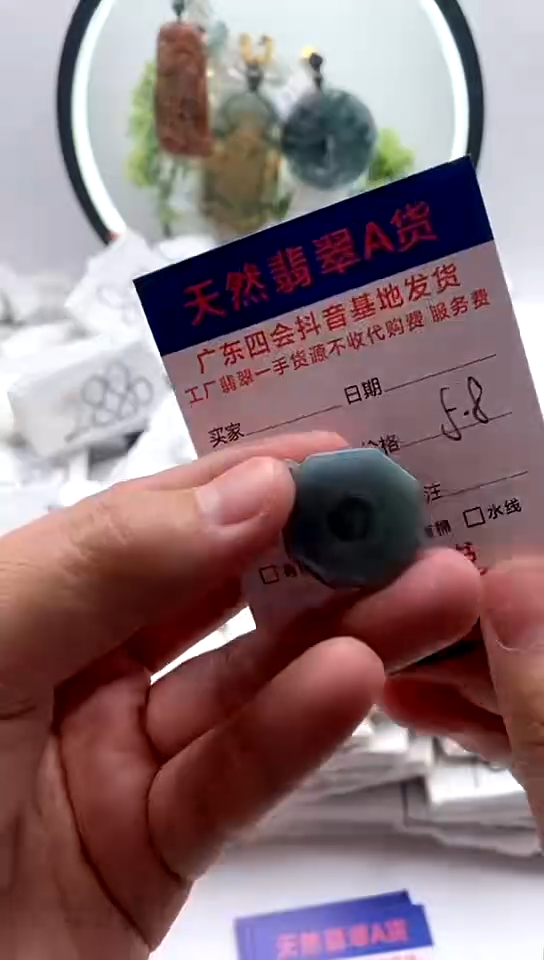 【闪购商品】翡翠颈饰未镶嵌小八卦【品质一般能接受再拍】