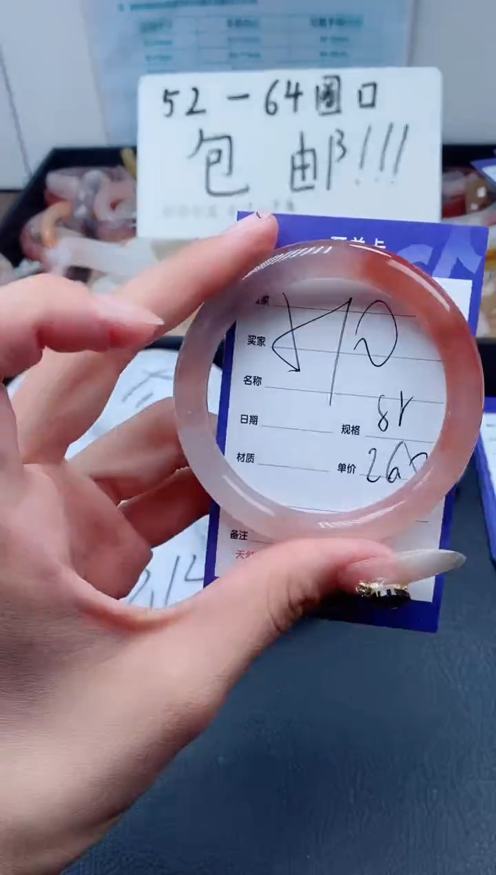 【闪购商品】石英质玉（金丝玉）手镯未镶嵌510-55