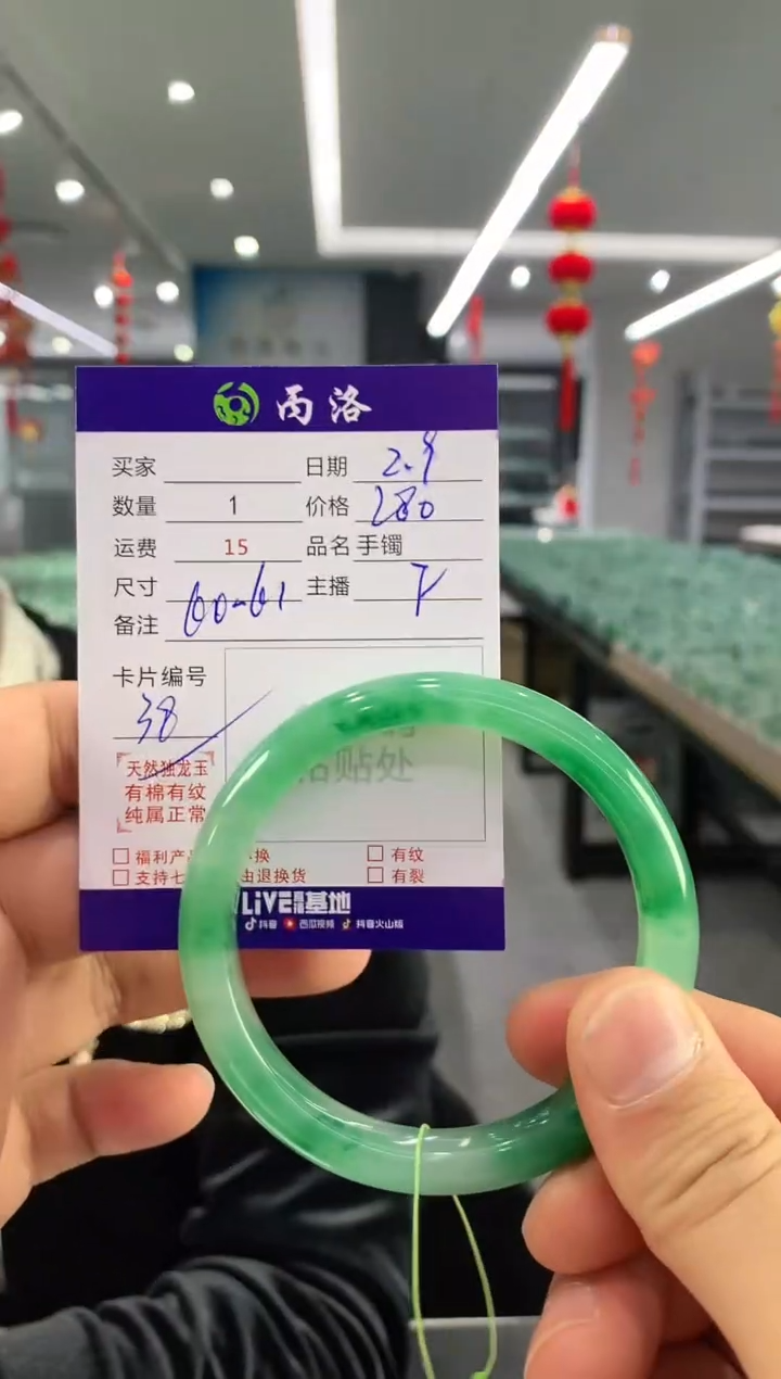 【闪购商品】石英质玉手镯未镶嵌手镯