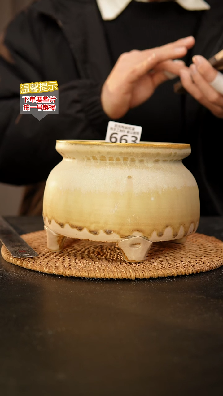 瓷片663 内口径约13  外高约12