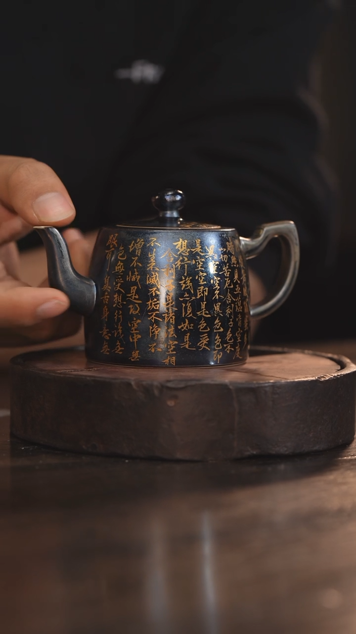 【闪购商品】杯112柴房陶瓷丨窑宝书法井栏壶