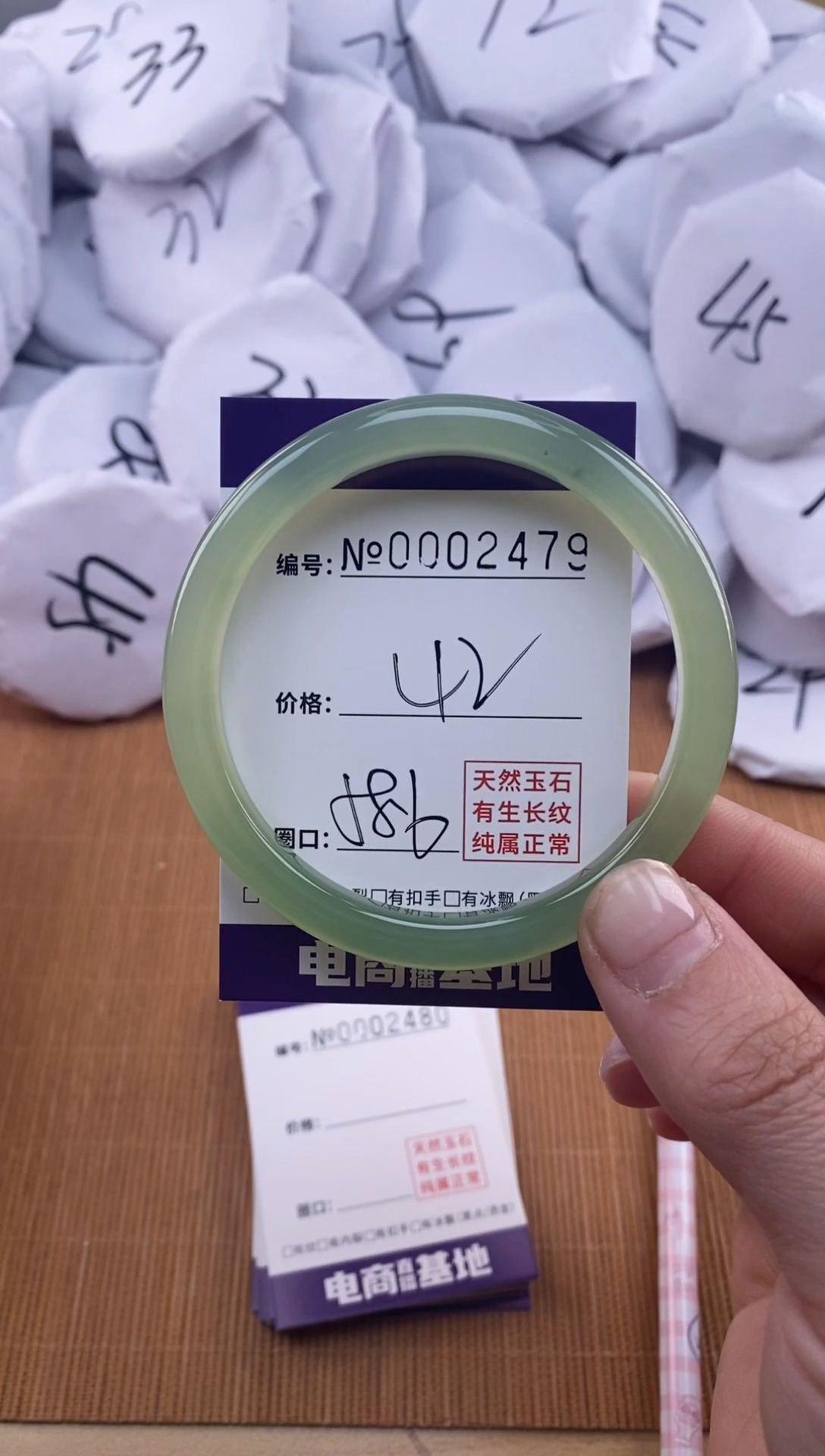 【闪购商品】玛瑙/玉髓手镯未镶嵌2479