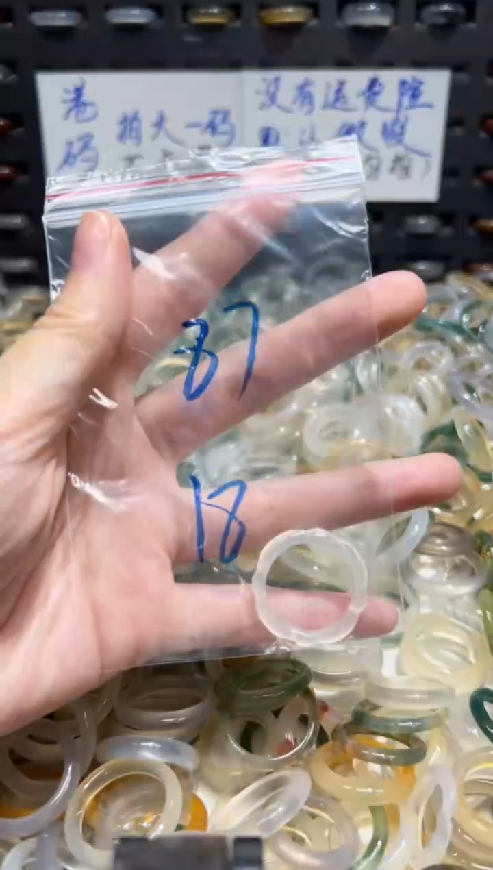 未镶嵌戒指玛瑙/玉髓87