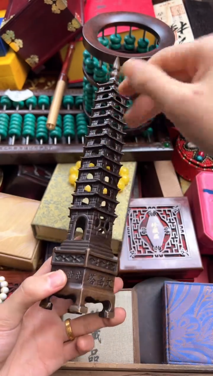 —————————瓷—————塔