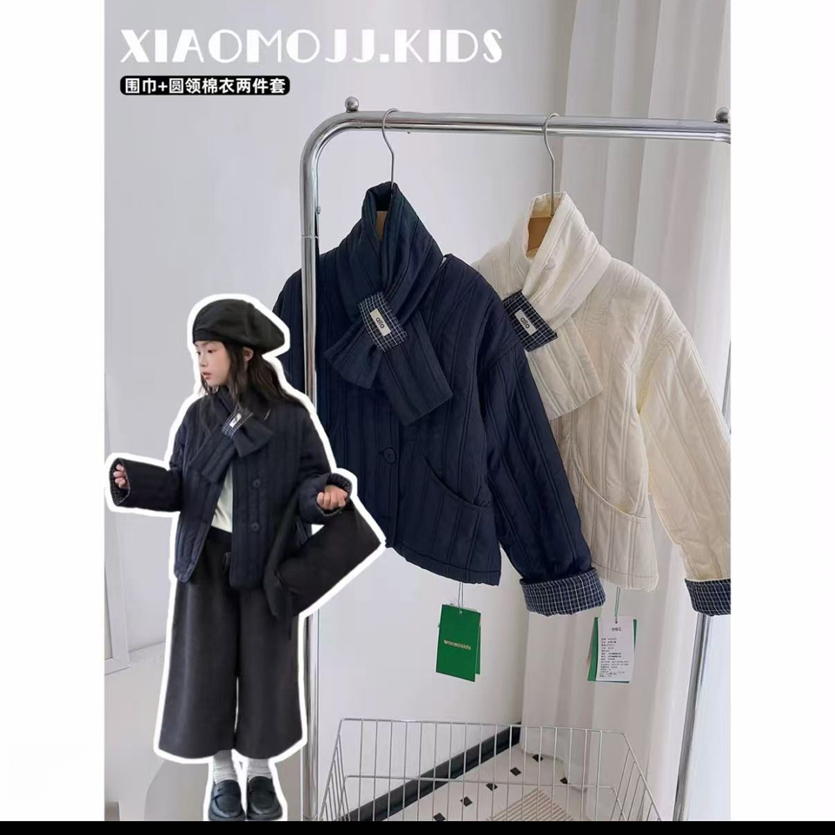 女童巨洋气韩系加棉外套1255