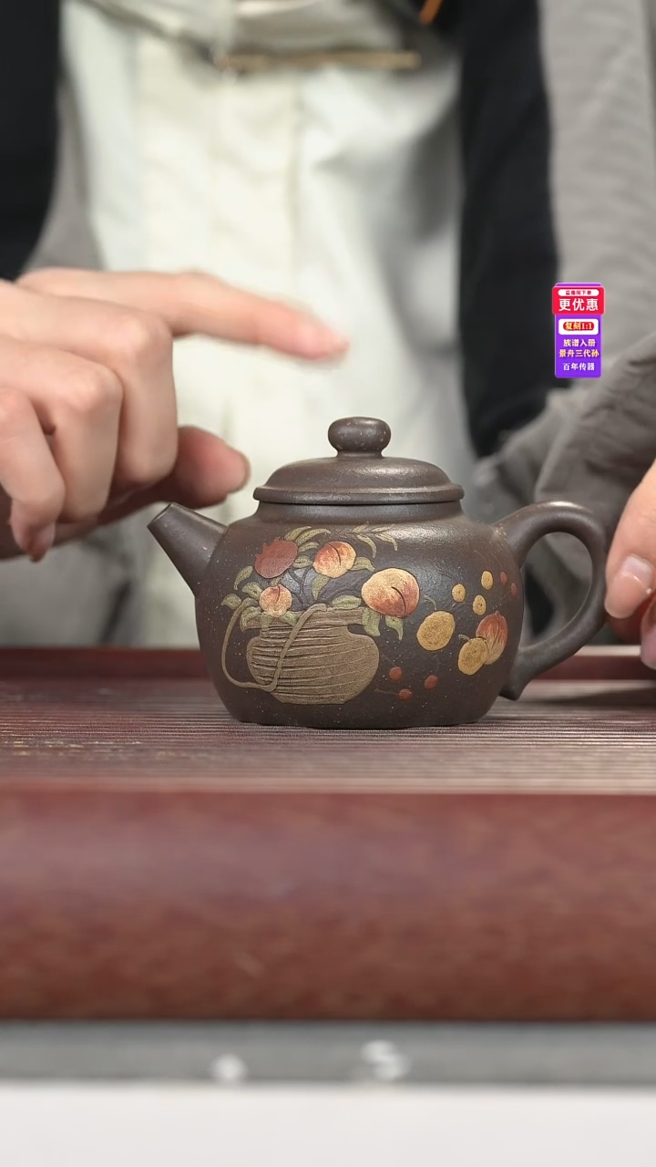 茶壶紫砂紫砂壶紫砂壶