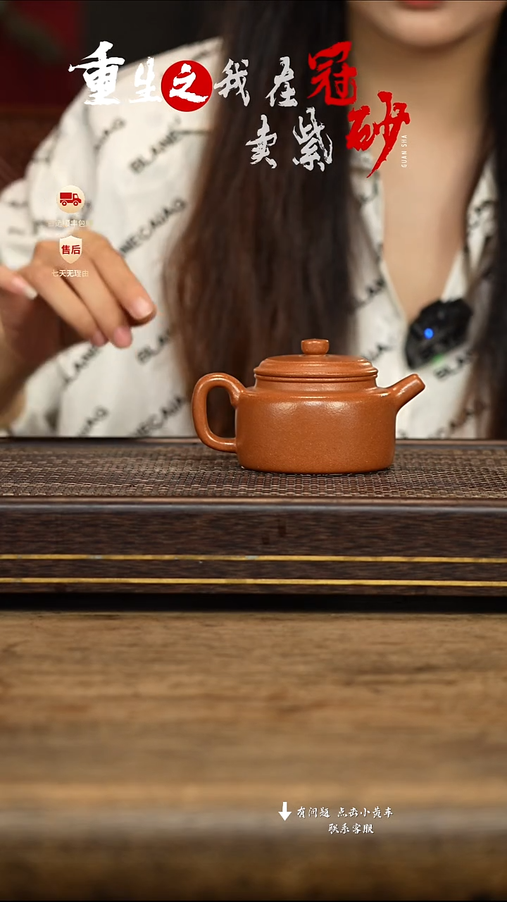 茶壶紫砂冠砂茶器03