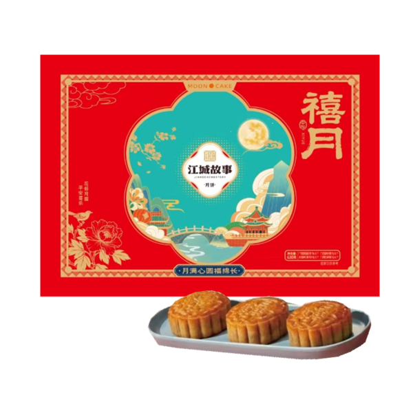 江城故事禧月月饼（9枚） 630g