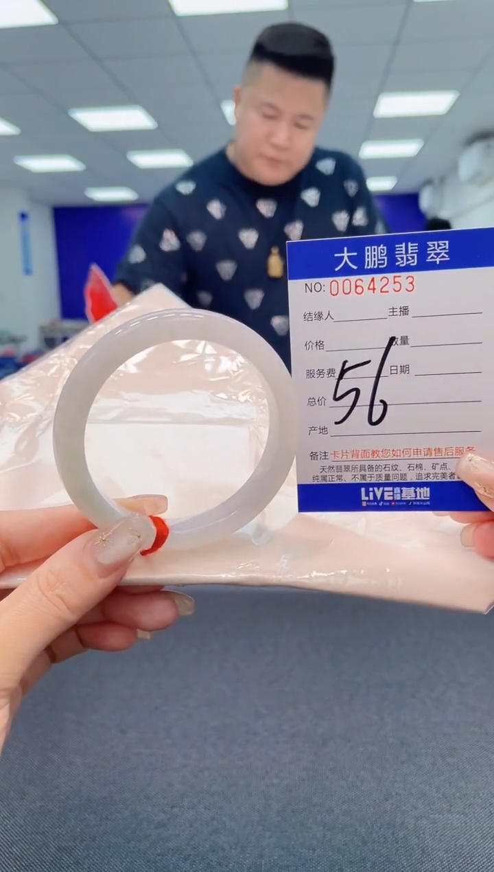 【闪购商品】翡翠手镯未镶嵌AAAAAAAAAA