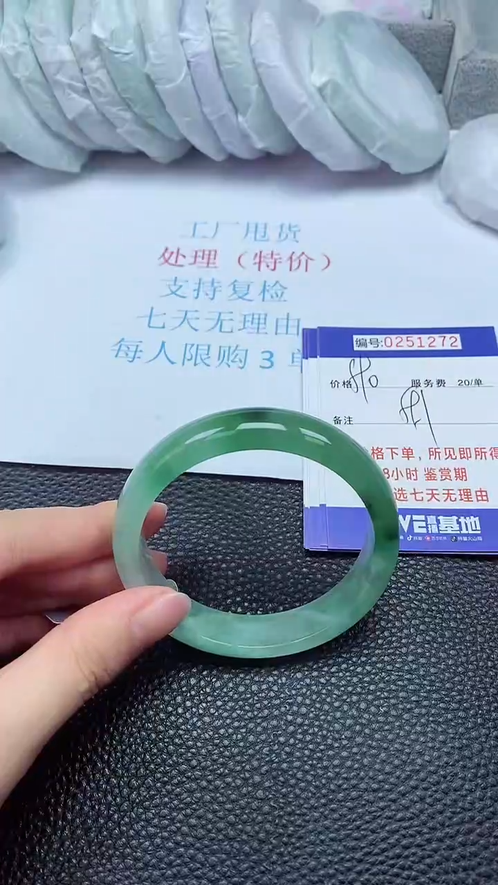 拍下以实物为准251272