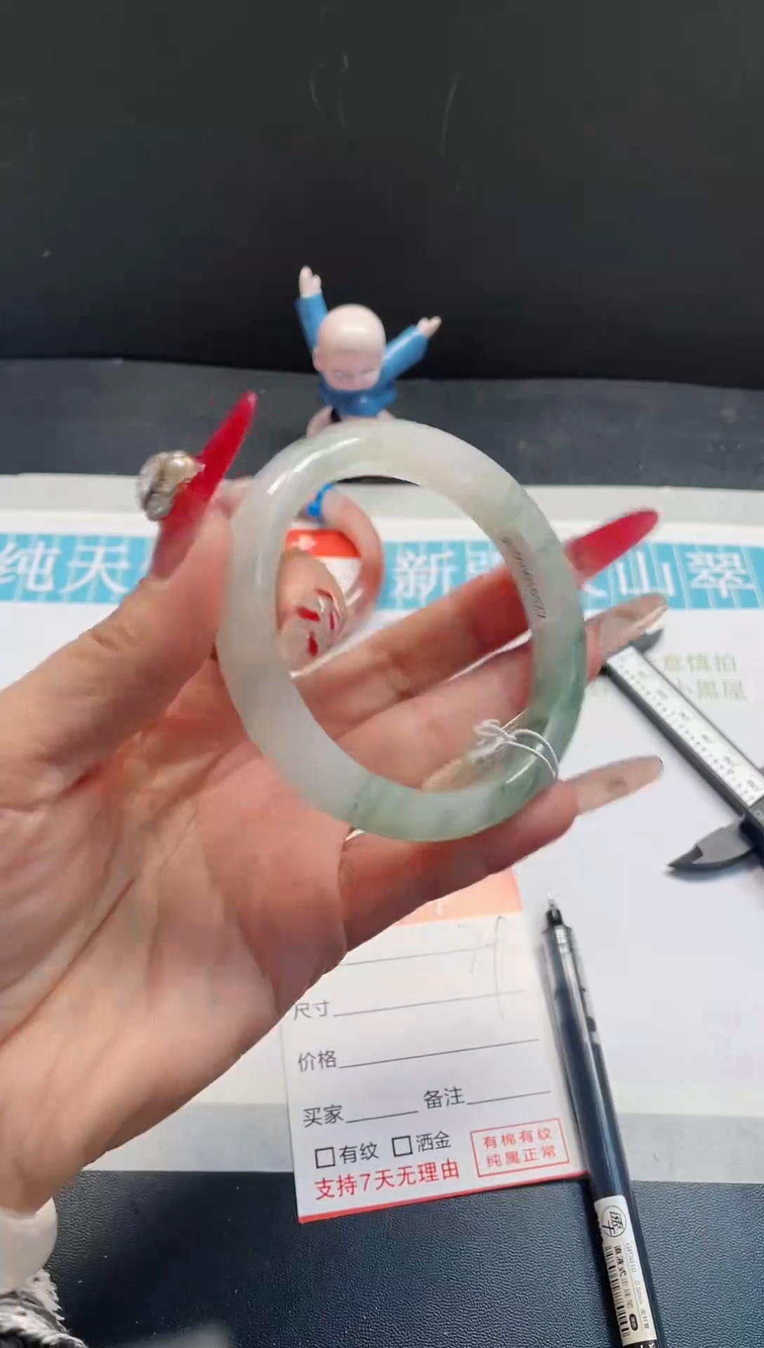 【闪购商品】石英质玉手镯未镶嵌79