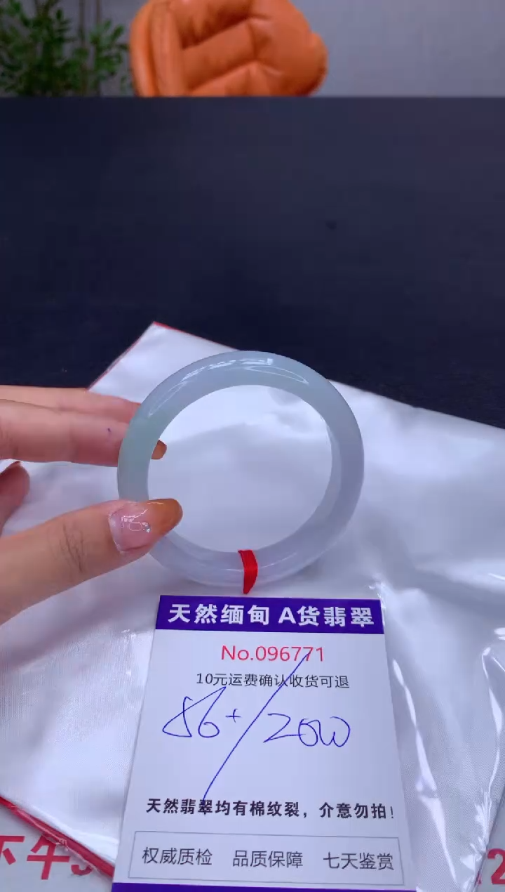 未镶嵌手镯翡翠天然缅甸A货翡翠