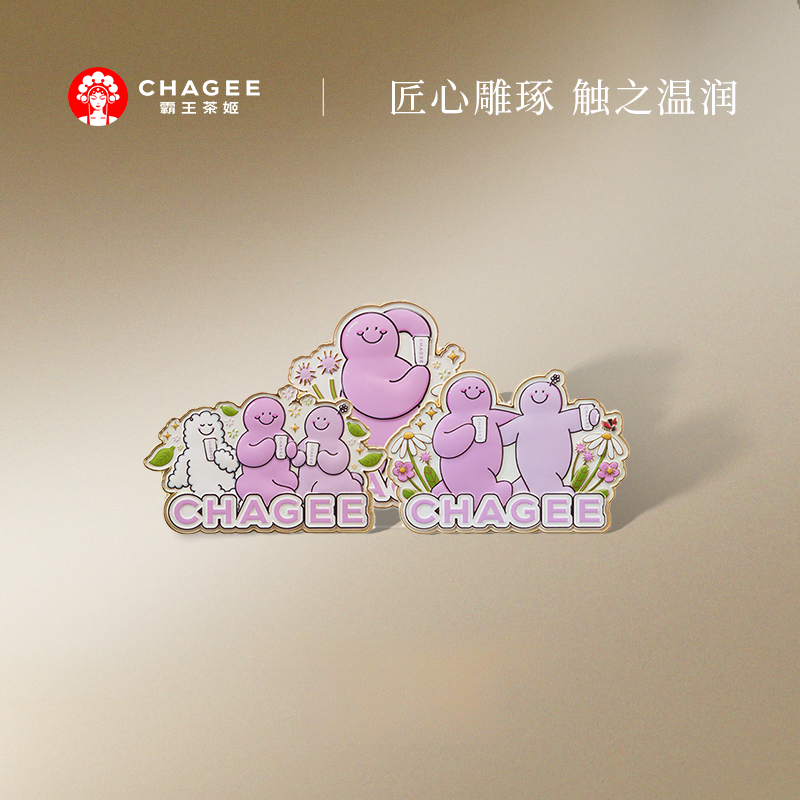 【霸王茶姬】粉啵啵冰箱贴*1