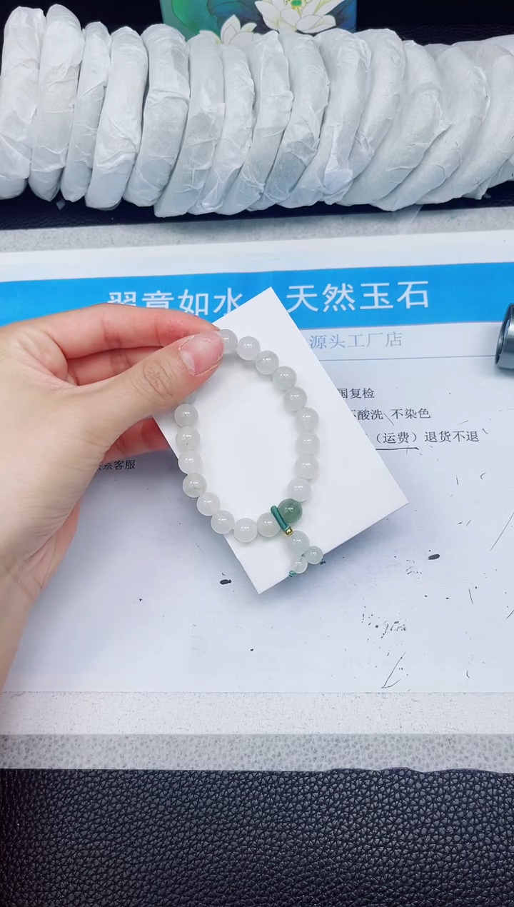 石英质玉手镯未镶嵌手串