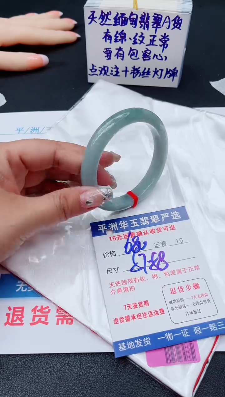 翡翠手镯未镶嵌11111111111