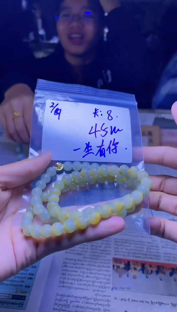 【闪购商品】定制翡翠未镶嵌珠串