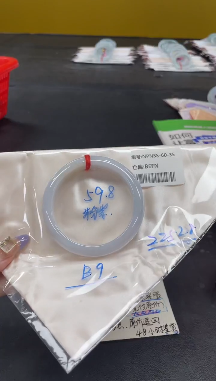 未镶嵌手镯翡翠翡翠手镯