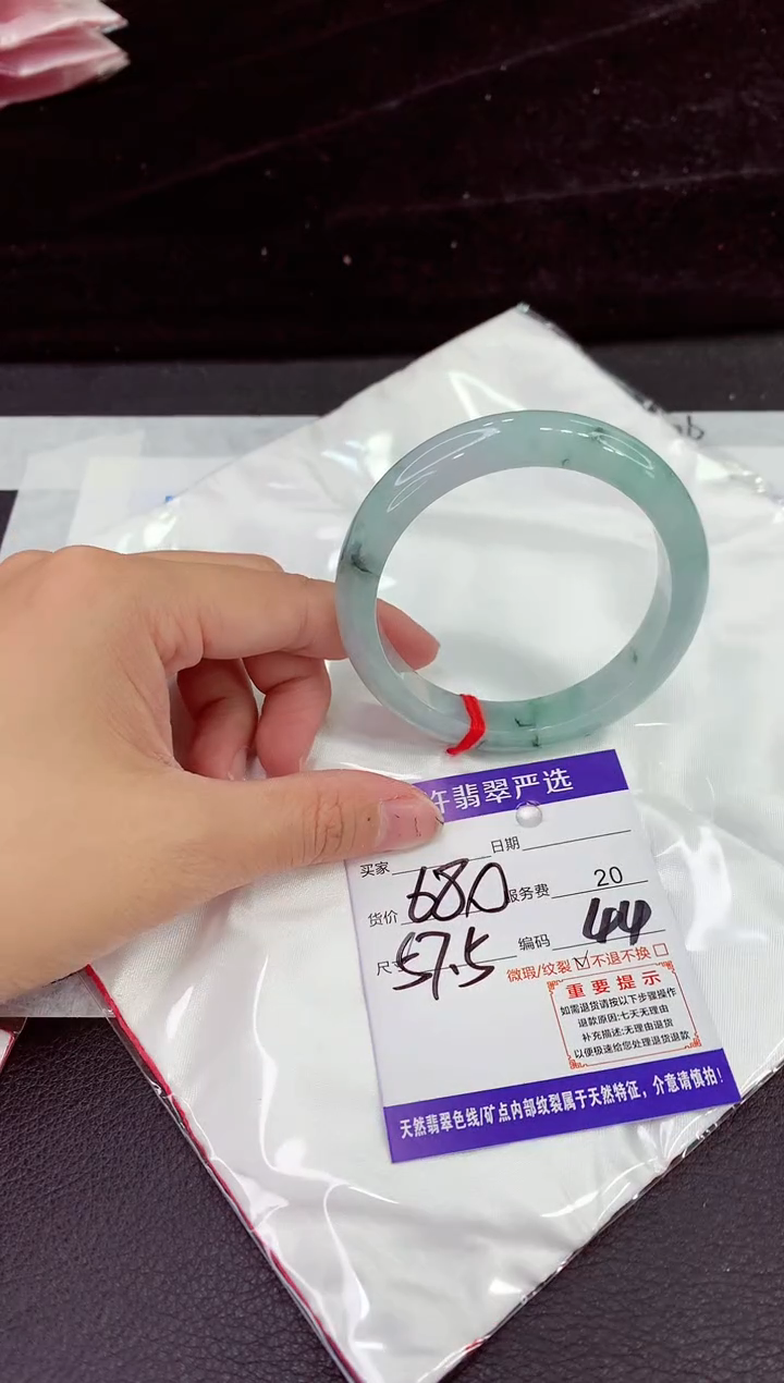 未镶嵌手镯翡翠11