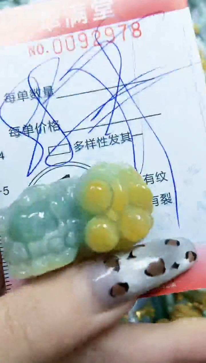 【闪购商品】翡翠颈饰未镶嵌闪购0092978