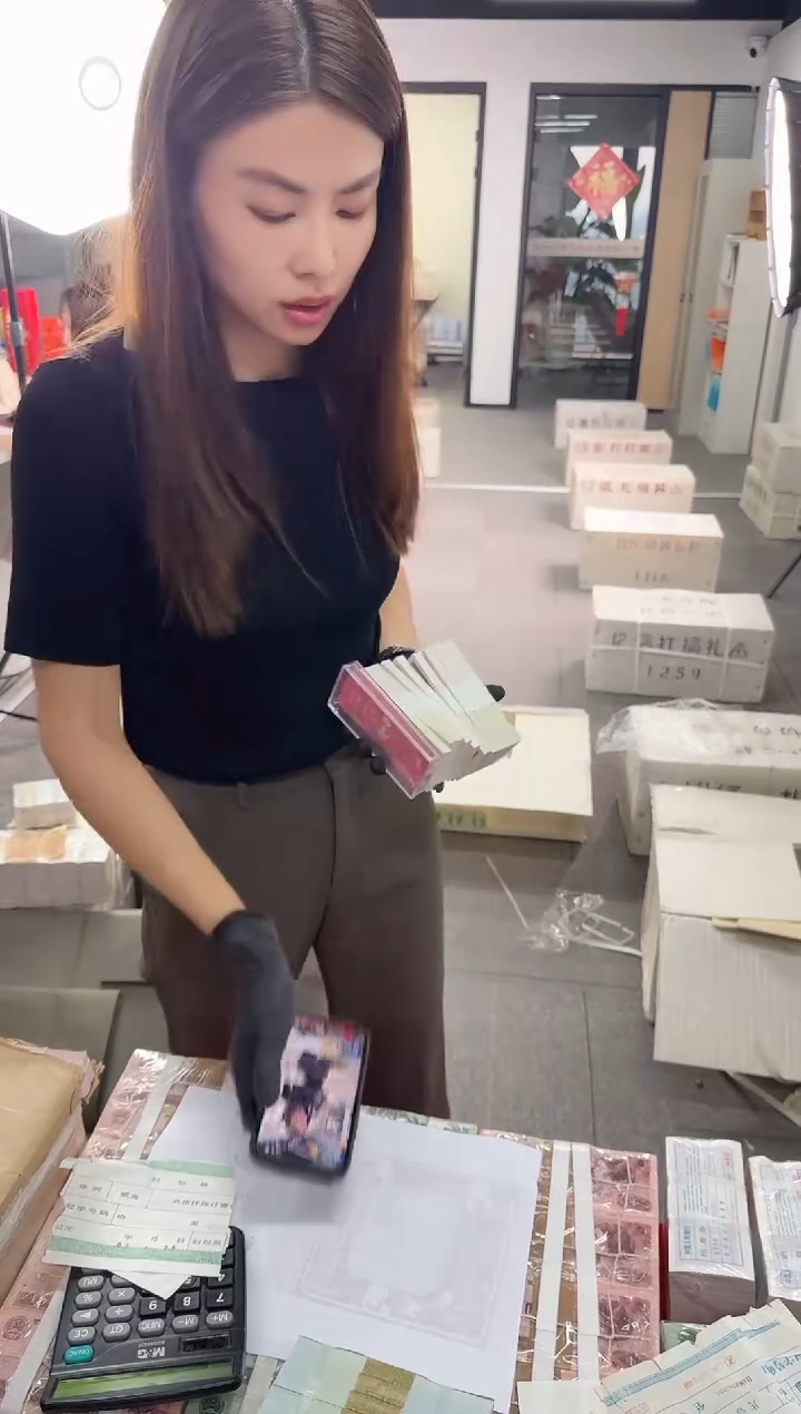 福利整捆千张连号 银行保真 01 无4