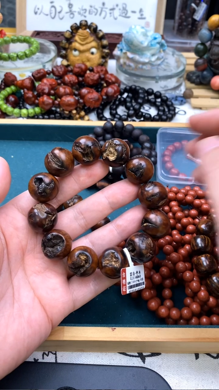 枣木手串/手链2.0